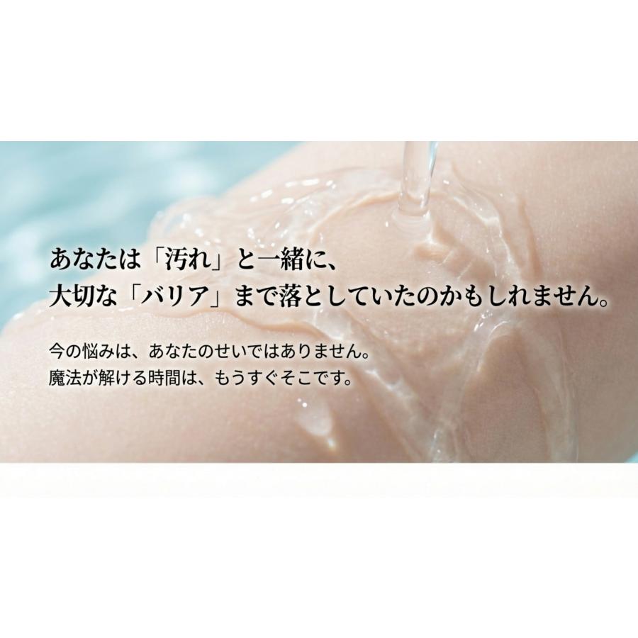 アトピー 子供 敏感肌 用 無添加 低刺激 洗顔 全身 保湿 石鹸 80g 無