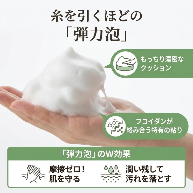アトピー 子供 敏感肌 用 無添加 低刺激 洗顔 全身 保湿 石鹸 80g 無