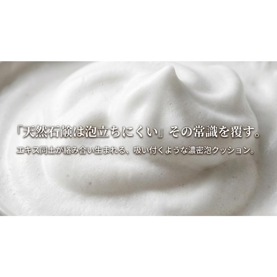 アトピー 子供 敏感肌 用 無添加 低刺激 洗顔 全身 保湿 石鹸 80g 無