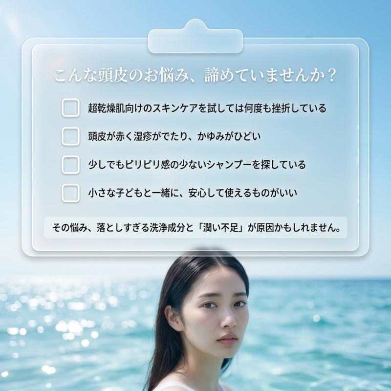 もずの魔法シャンプー 340ml ヘアケア サロン専売 敏感肌 ノンシリコン