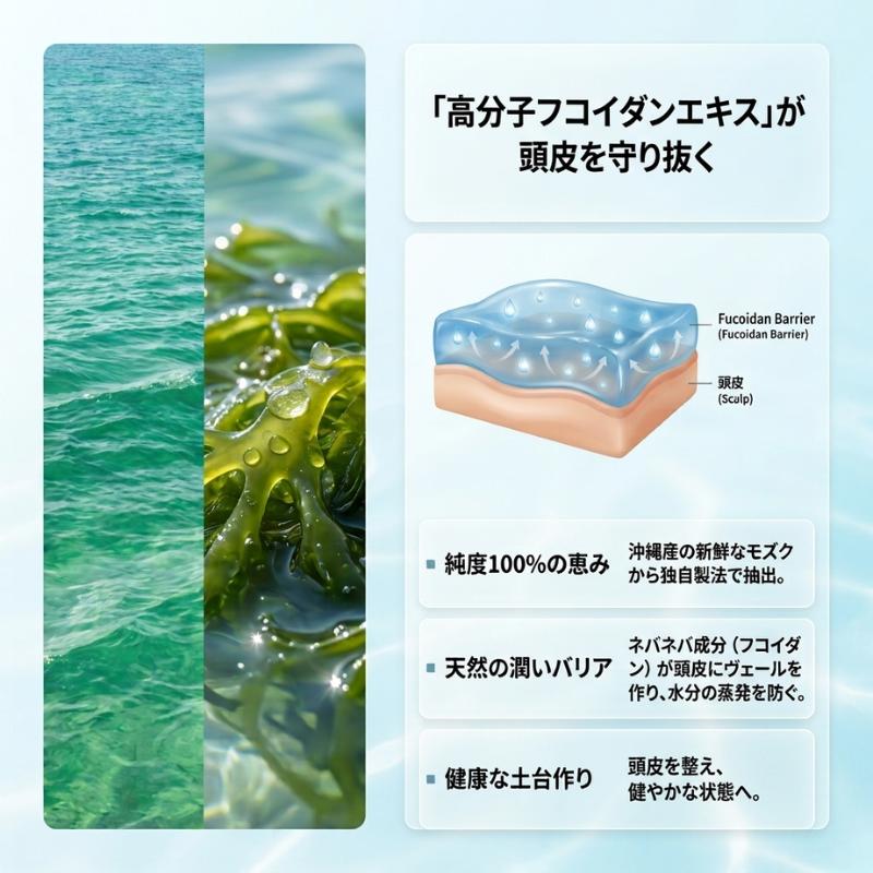 もずの魔法シャンプー 340ml ヘアケア サロン専売 敏感肌 ノンシリコン