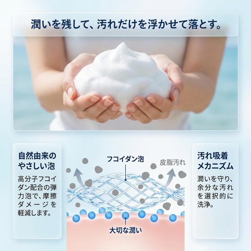 もずの魔法シャンプー 340ml ヘアケア サロン専売 敏感肌 ノンシリコン