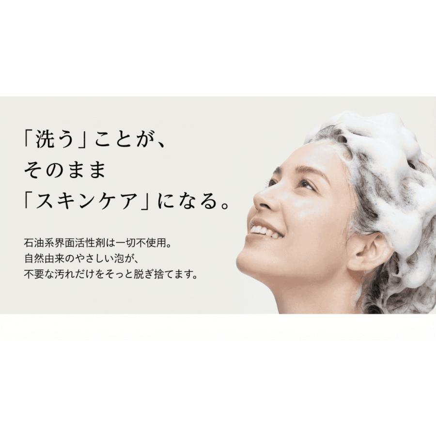 もずの魔法シャンプー 340ml ヘアケア サロン専売 敏感肌 ノンシリコン