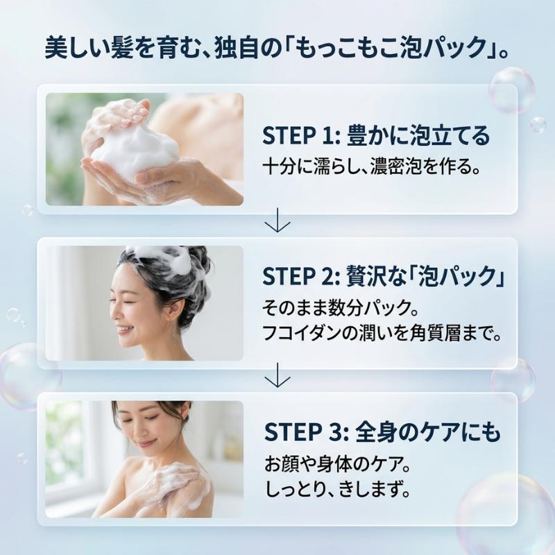 もずの魔法シャンプー 340ml ヘアケア サロン専売 敏感肌 ノンシリコン