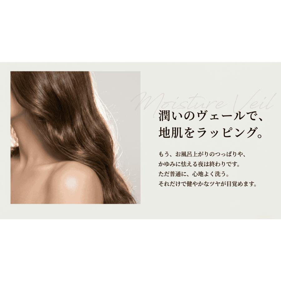 もずの魔法シャンプー 340ml ヘアケア サロン専売 敏感肌 ノンシリコン