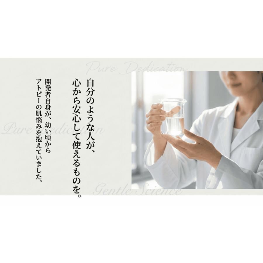もずの魔法シャンプー 340ml ヘアケア サロン専売 敏感肌 ノンシリコン