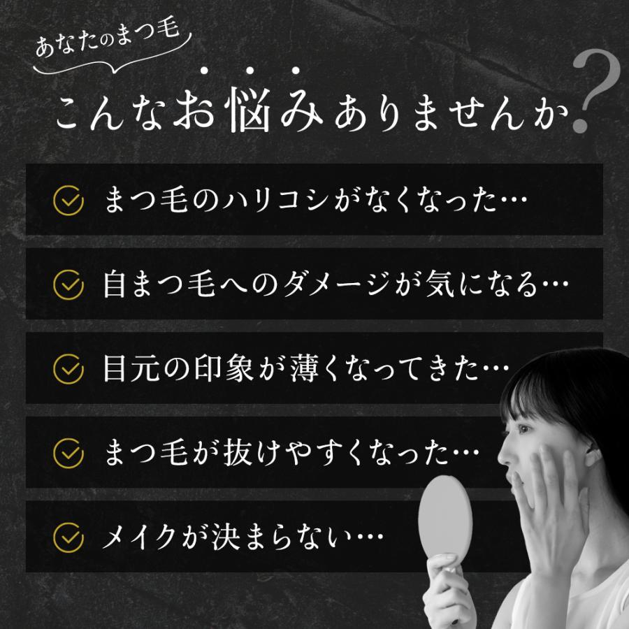 EMAKED（エマーキット） マスカラ 水橋保寿堂製薬 正規品 まつ毛美容液