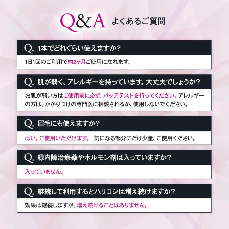 EMAKED（エマーキット） マスカラ 水橋保寿堂製薬 正規品 まつ毛美容液
