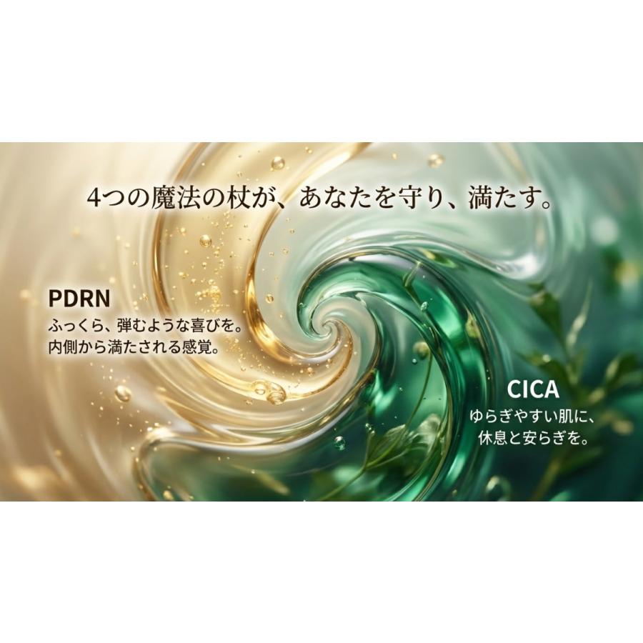 いつかの美容液 導入美容液 正規品 水橋保寿堂製薬 サロン専売品 30mL