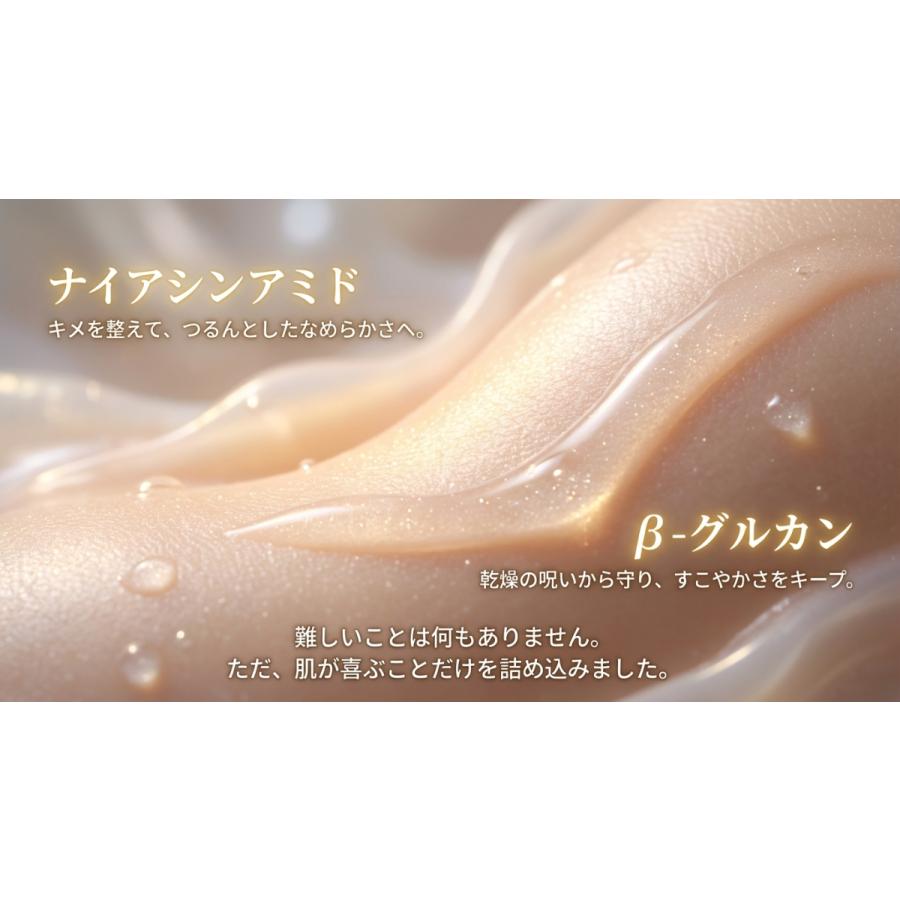 いつかの美容液 導入美容液 正規品 水橋保寿堂製薬 サロン専売品 30mL