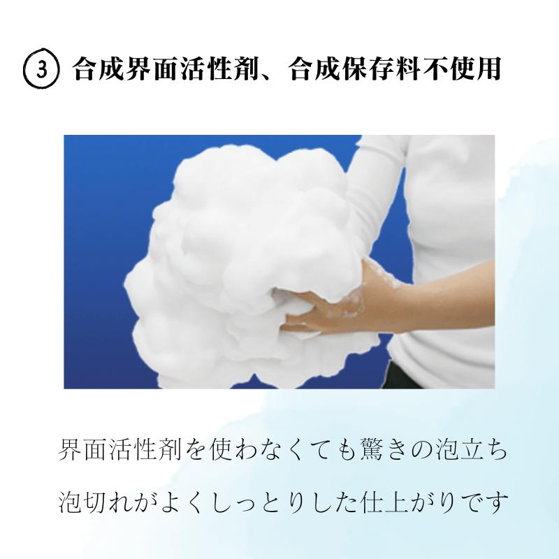 【未使用12個】アトピー肌・敏感肌・乾燥肌　琥珀の森石鹸・せっけん 久慈琥珀 未使用12個】アトピー肌・敏感肌・乾燥肌 琥珀の森石鹸