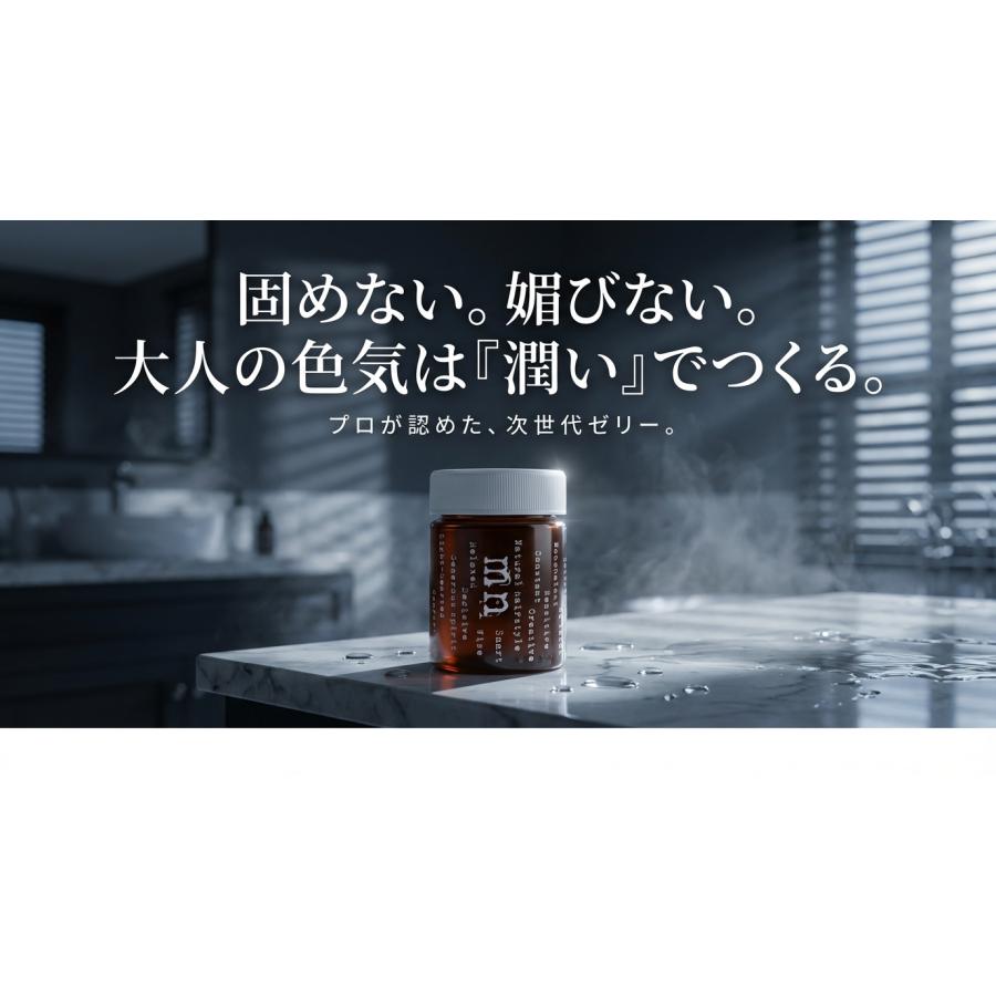 中野製薬 ナカノ モデニカ ナチュラルJ 90g ヘアワックス グリース