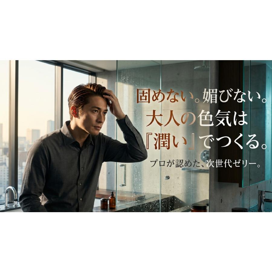 中野製薬 ナカノ モデニカ ナチュラルJ 90g ヘアワックス グリース