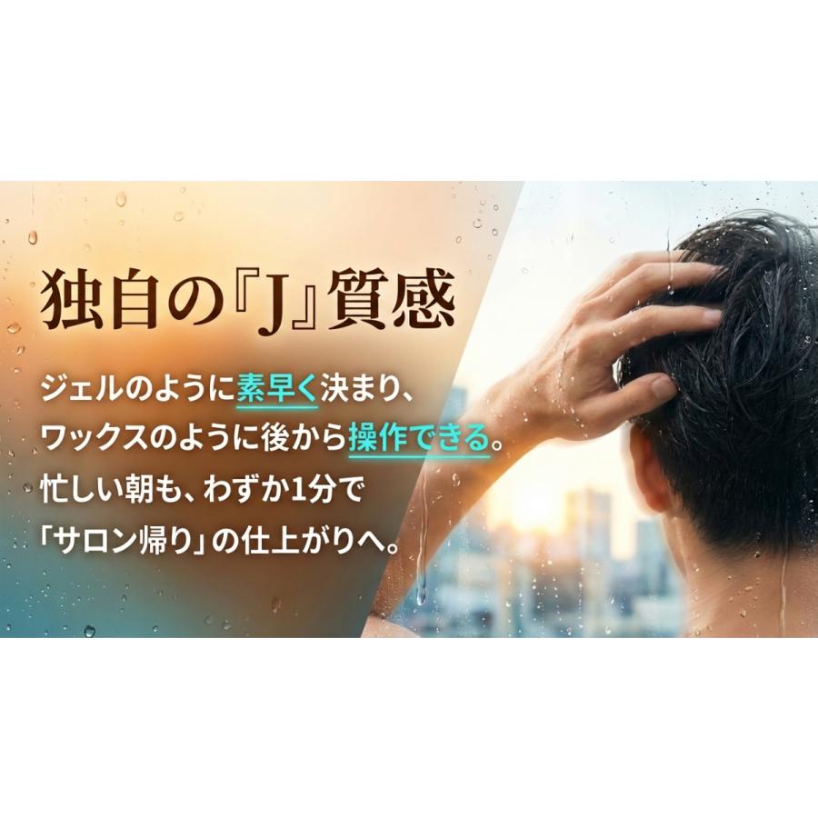 中野製薬 ナカノ モデニカ ナチュラルJ 90g ヘアワックス グリース