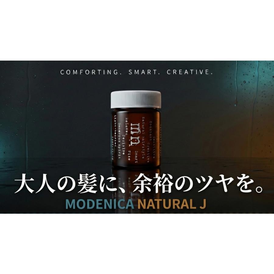 中野製薬 ナカノ モデニカ ナチュラルJ 90g ヘアワックス グリース