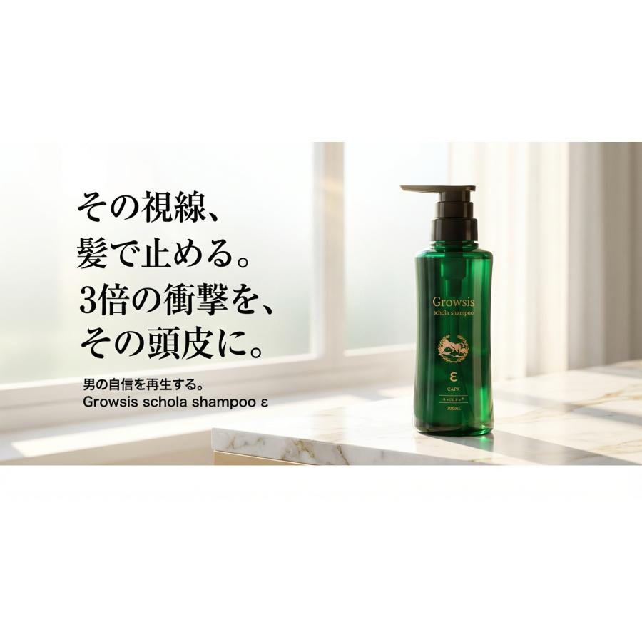 スカルプシャンプー グロウシス イプシロン 480mL 詰め替え 業務用