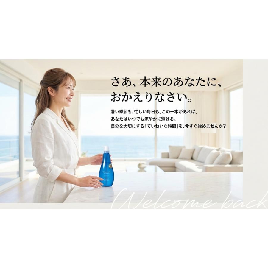 mintvell シャンプー サンコール ミントベル 550mL クール ヘアケア