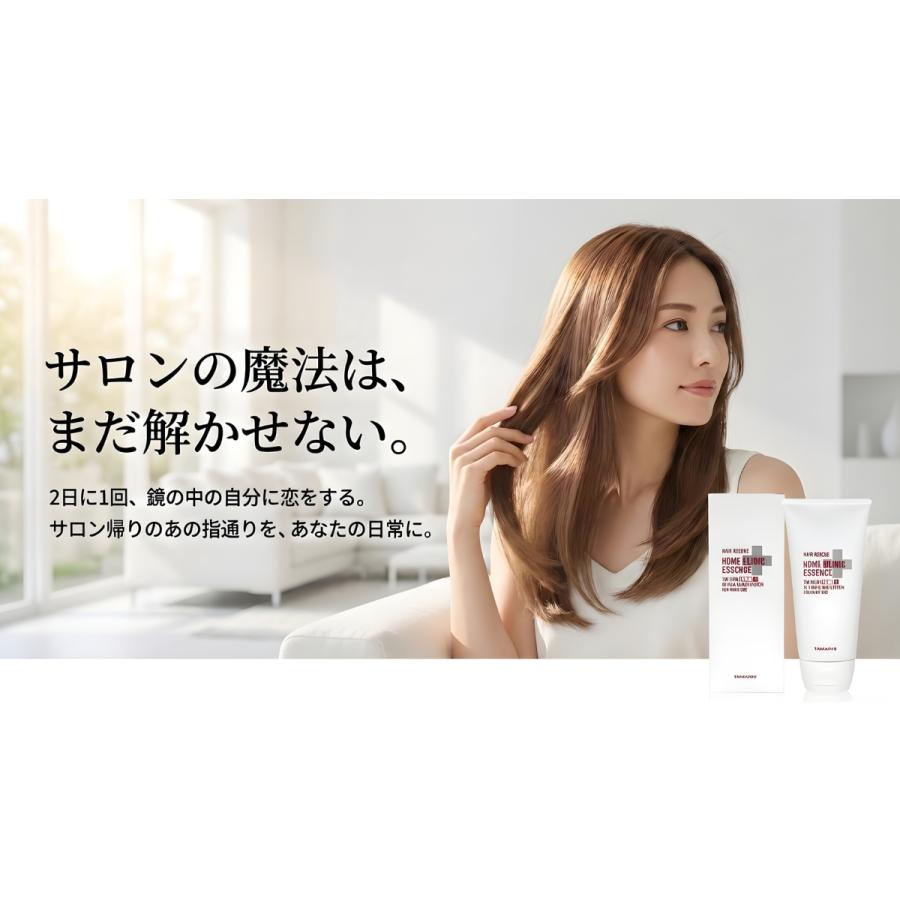 TAMARIS タマリス ヘアレスキュー1、2、3、4 ヘアレスキュー | TAMARIS タマリス CREATING HAIR BEAUTY SINCE 1949