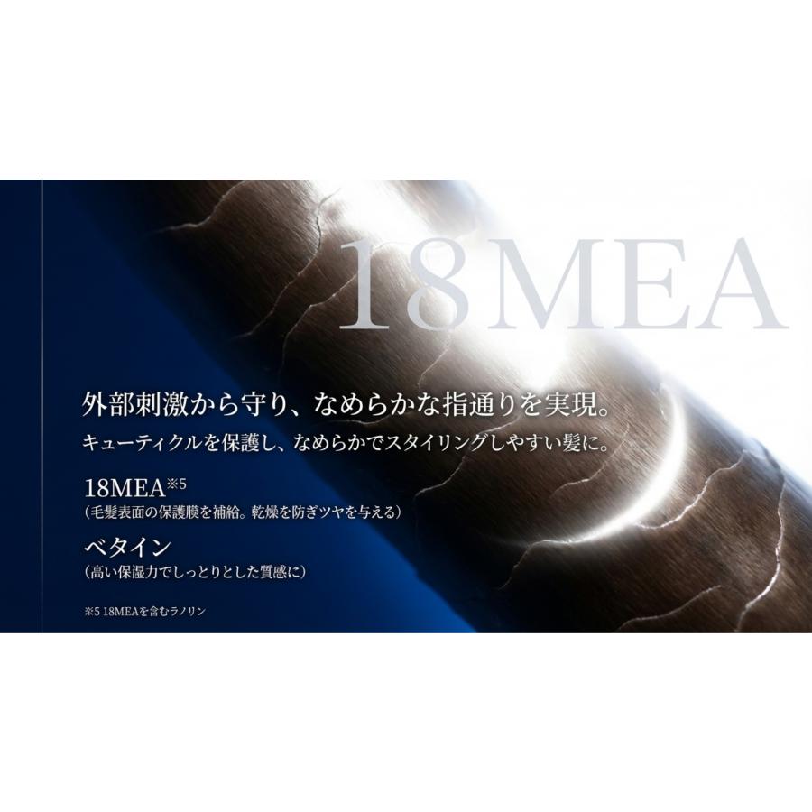 TEMOI PLUME（テモイプルーム） トリートメント テモイ プルーム