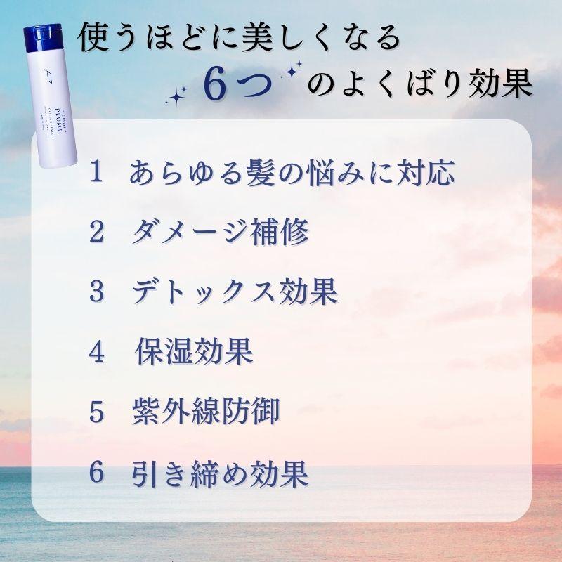 TEMOI PLUME テモイプルーム グリーディエッセンス 洗い流さない TEMOI PLUME テモイプルーム グリーディエッセンス 洗い流さない
