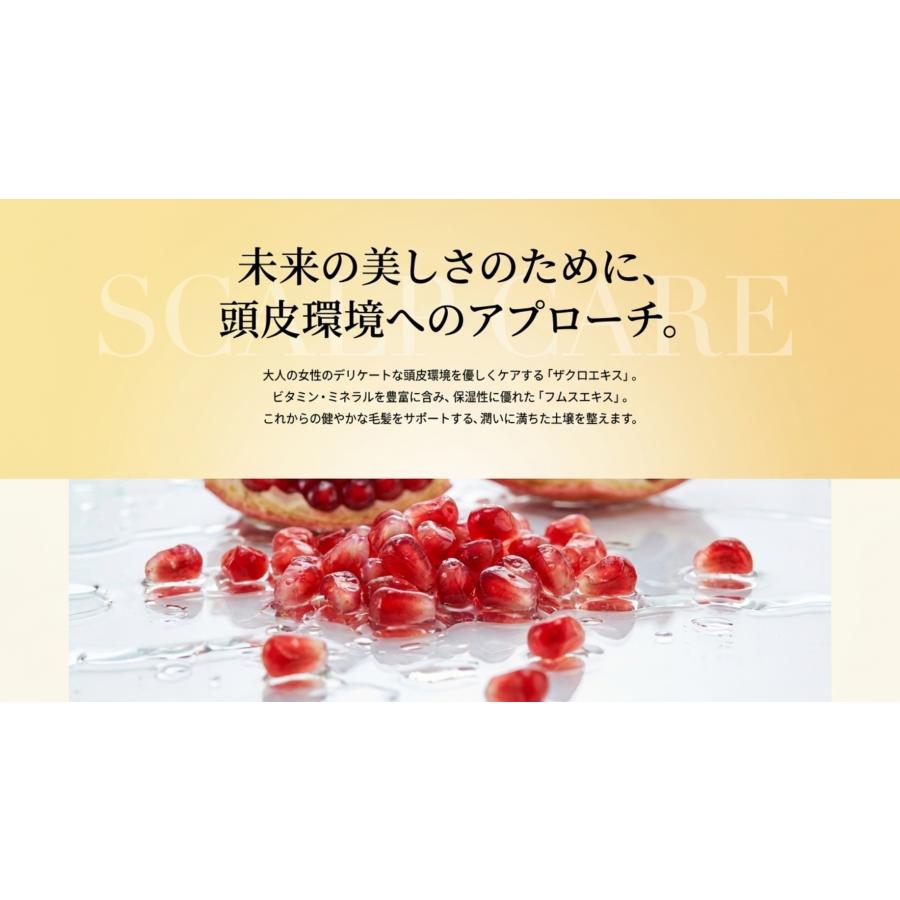 アルテマ モイストキュア シャンプー トリートメント セット 各300ml