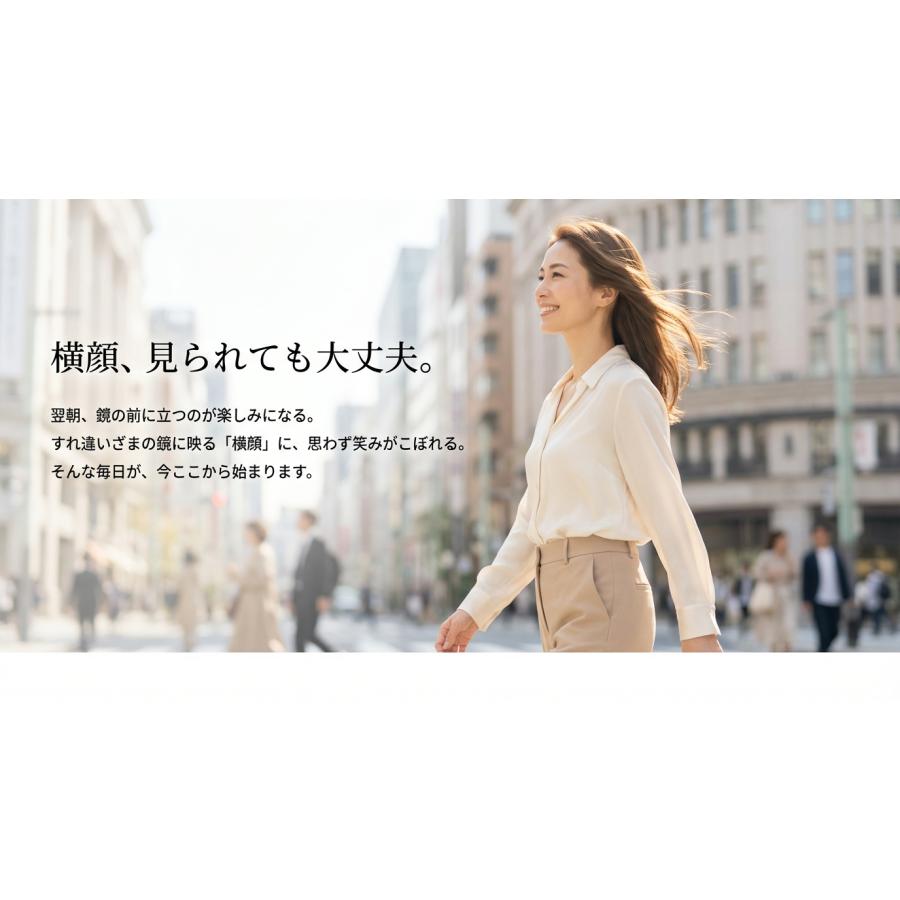 オールインワン クリーム ジェル ゲル UMOR 100g 30代 40代 50代 60代