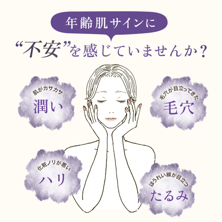 オールインワン クリーム ジェル ゲル UMOR 100g 30代 40代 50代 60代