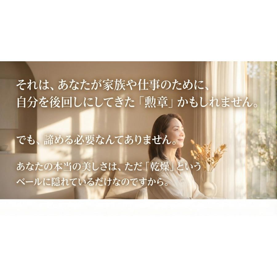 オールインワン クリーム ジェル ゲル UMOR 100g 30代 40代 50代 60代