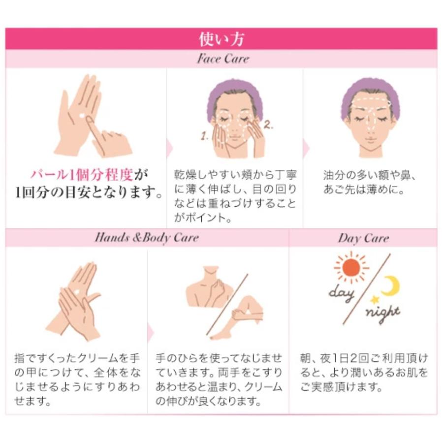 オールインワン クリーム ジェル ゲル UMOR 100g 30代 40代 50代 60代