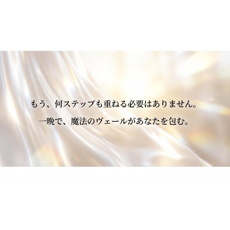 オールインワン クリーム ジェル ゲル UMOR 100g 30代 40代 50代 60代