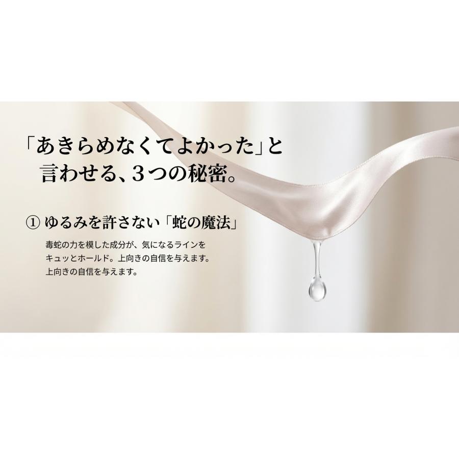 オールインワン クリーム ジェル ゲル UMOR 100g 30代 40代 50代 60代