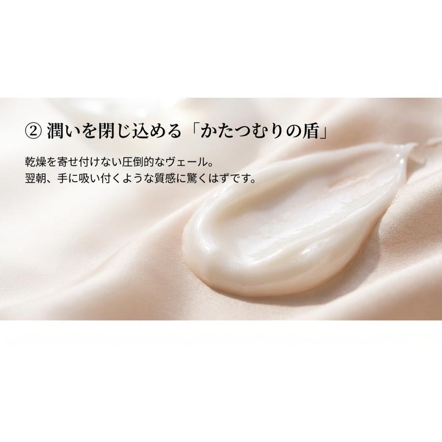 オールインワン クリーム ジェル ゲル UMOR 100g 30代 40代 50代 60代