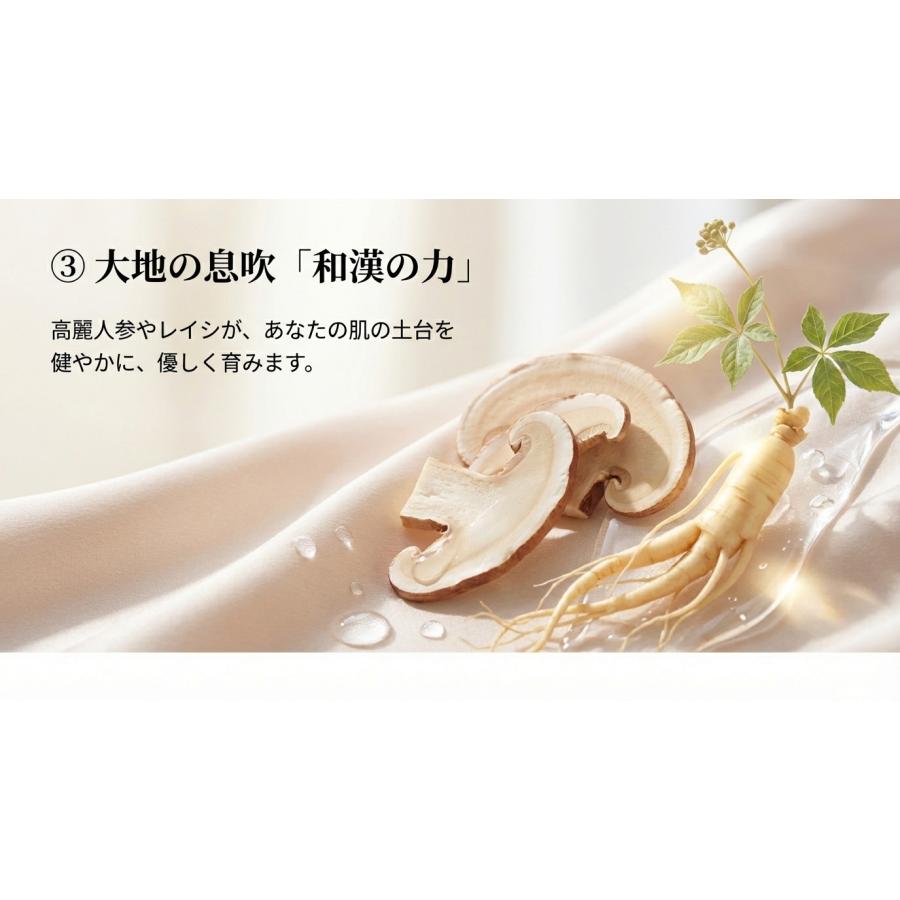 オールインワン クリーム ジェル ゲル UMOR 100g 30代 40代 50代 60代