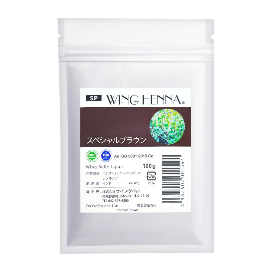 白髪染め ウイング ヘナ 100g オーガニック ヘナカラー ブラウン ヘア