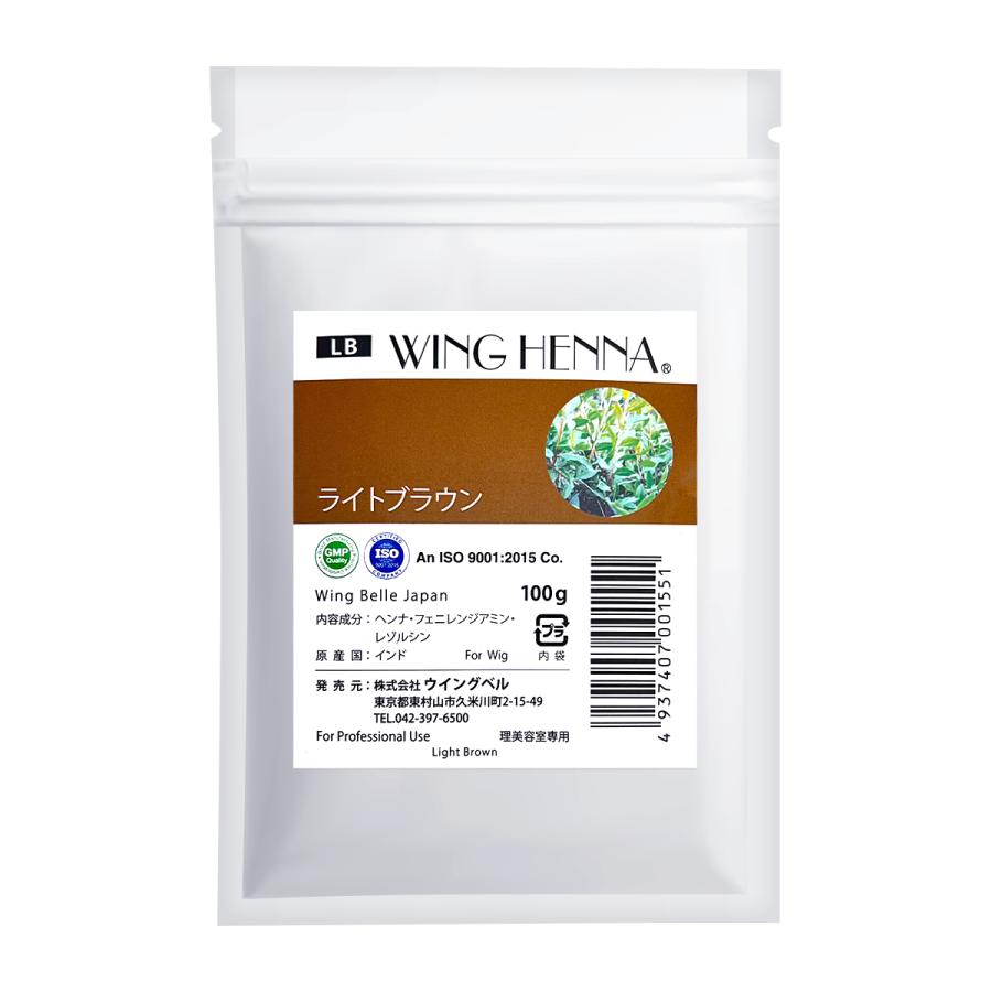 ウイング ヘナ 100g 白髪染め オーガニック ヘナカラー ブラウン ヘア