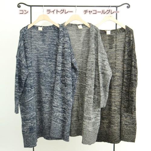 触覚 オリエンタル この ミックス ニット コーデ Nakatanishika Jp