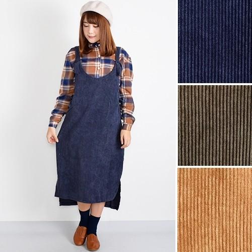 ワンピース コーデュロイ レディース サイドリボン ワンピ コーデ 5al0085 Monopool 通販 Yahoo ショッピング