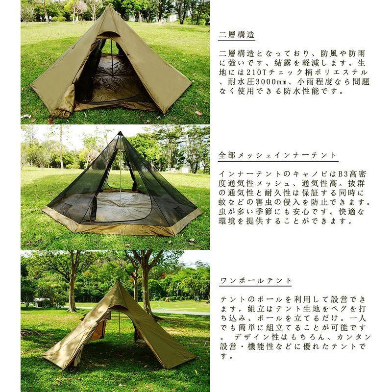品数豊富！ ワンポールテント キャンプテント 4人 換気窓 外帳 ペグ
