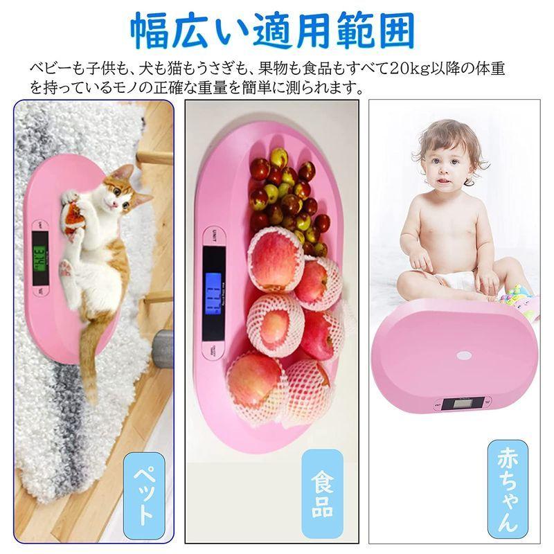 ベビースケール デジタルベビースケール 体重計 赤ちゃん 猫 新生児 犬