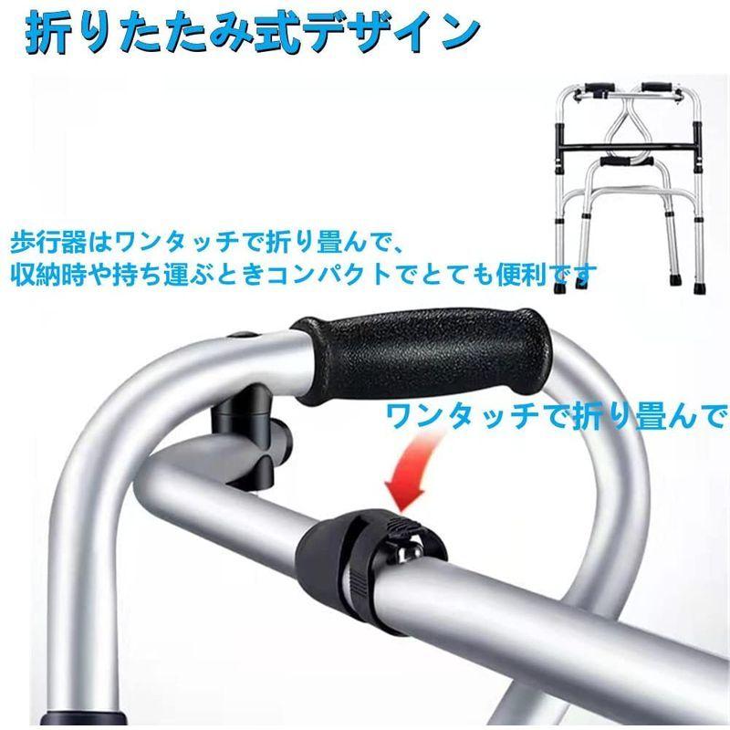 パーティを彩るご馳走や 折りたたみ式 歩行補助具 歩行器 高齢者用 高さ調節 立ち上がり 8段調節 軽量アルミ キャスター 取替可能 介護用風呂椅子 トイレ補助 Rmladv Com Br