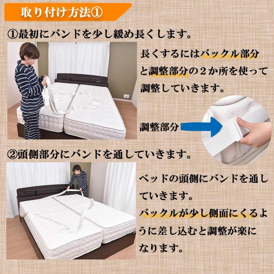 ベッド すきまパッド マットレスバンド マットレスベルト 連結バンド 固定ベルト ズレ防止 すき間パッド すきまスペーサー ２点セット パッド白 バンド白 En 01004 Monoria Direct 通販 Yahoo ショッピング
