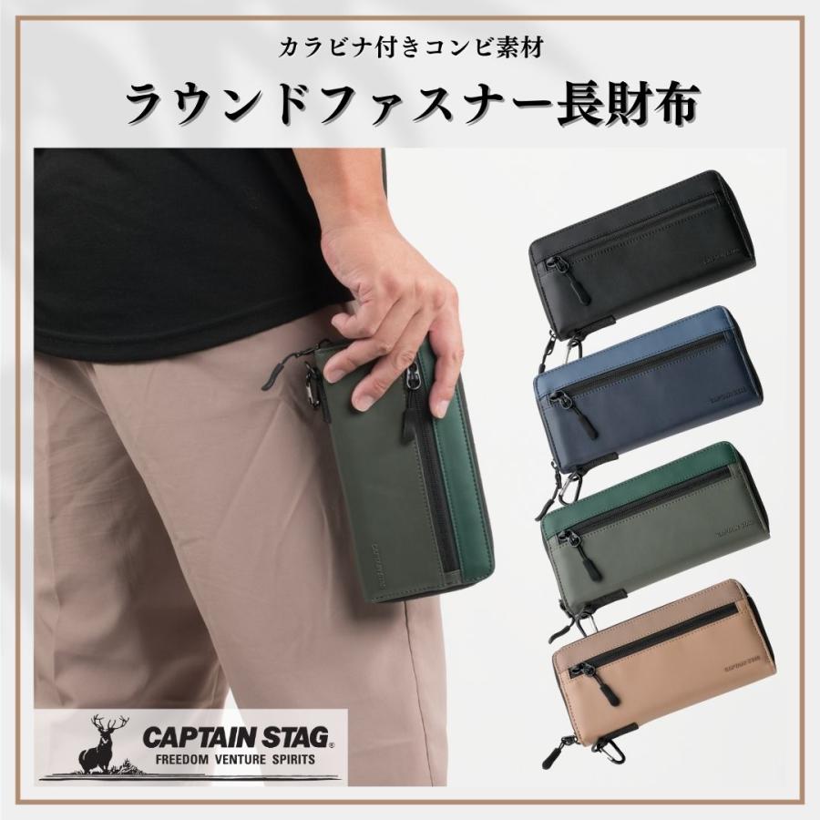 CAPTAIN STAG（キャプテンスタッグ） ☆LYPプレミアム会員割引 