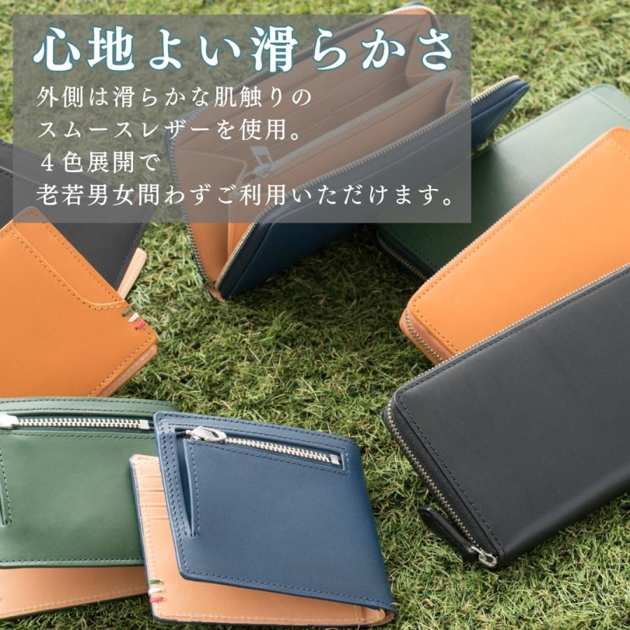 本革・ヌメ革】 【コロレガーロ】 二つ折り財布 メンズ イタリアン
