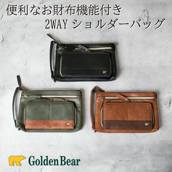 Golden Bear（ゴールデンベア） 【ゴールデンベア】 【正規販売店
