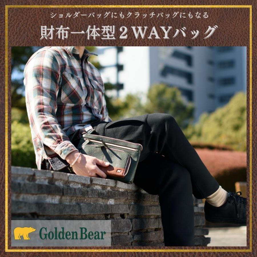 Golden Bear（ゴールデンベア） 3way 2way 財布一体型 ショルダー