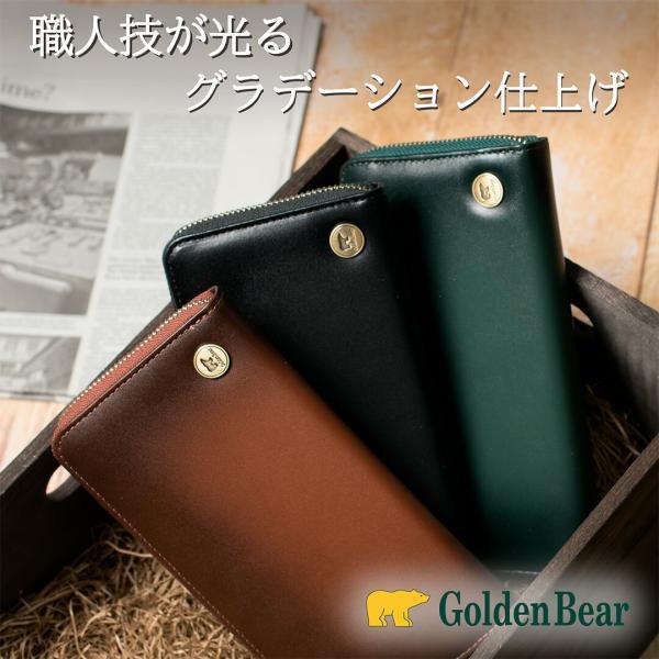 Golden Bear（ゴールデンベア） 【ゴールデンベア】 【正規販売店】 長