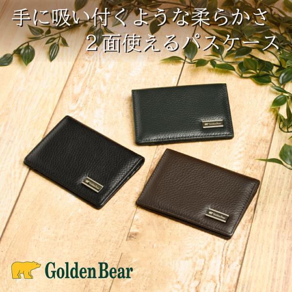 Golden Bear（ゴールデンベア） 【ゴールデンベア】 【正規販売店