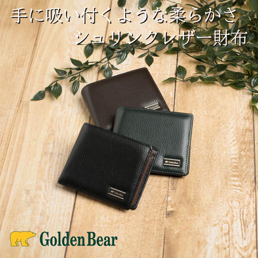 ブラウンレザー 二つ折り財布 ゴールド金具 617e68a687e9ae5931fc1b41282295