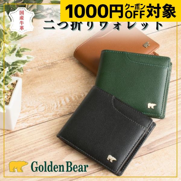 Golden Bear（ゴールデンベア） 【ゴールデンベア】 【正規販売店】 二
