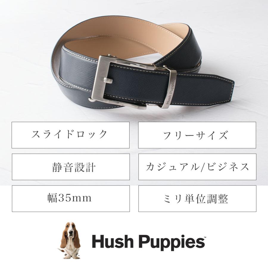 ハッシュパピー（Hush Puppies） ベルト メンズ 本革 穴なし 正規販売